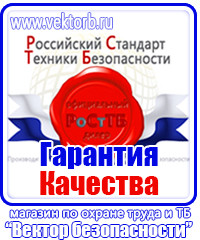 Настенный карман для документов в Тюмени vektorb.ru