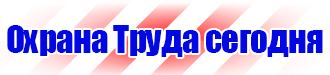 Журнал присвоения 2 группы по электробезопасности в Тюмени купить vektorb.ru