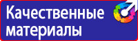 Дорожный знак стрелка на синем фоне 4 2 1 в Тюмени