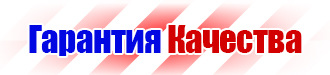 Дорожный знак стрелка на синем фоне перечеркнута в Тюмени vektorb.ru