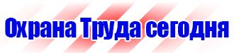 Дорожный знак стрелка на синем фоне купить в Тюмени vektorb.ru