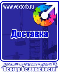 Настольная перекидная информационная система на 10 панелей в Тюмени vektorb.ru