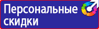 Журналы по безопасности дорожного движения купить в Тюмени купить vektorb.ru