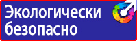 Перечень журналов по электробезопасности на предприятии в Тюмени купить vektorb.ru