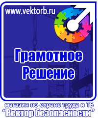 Маркировка газовых труб в Тюмени vektorb.ru