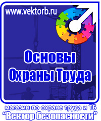 Противопожарное оборудование азс в Тюмени vektorb.ru