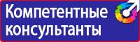 Плакаты по электробезопасности и охране труда в Тюмени купить vektorb.ru