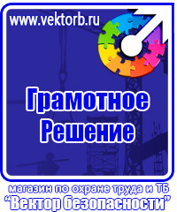 Огнетушители оп 10 в Тюмени vektorb.ru
