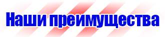 Журнал учёта мероприятий по улучшению условий и охране труда в Тюмени vektorb.ru