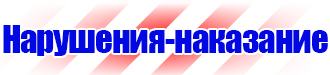 Печать удостоверений по охране труда в Тюмени купить vektorb.ru