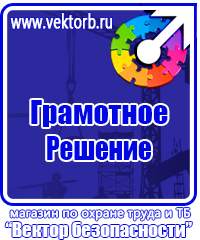 Дорожные знаки вне населенного пункта в Тюмени vektorb.ru