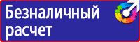 Дорожный знак конец населенного пункта в Тюмени vektorb.ru