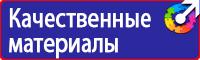 Стенд с карманами а4 купить в Тюмени vektorb.ru