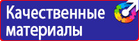 Указательные таблички на газопроводах в Тюмени