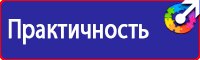 Купить дешево огнетушитель в Тюмени купить vektorb.ru