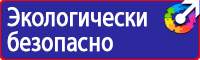 Дорожный знак место стоянки такси в Тюмени купить vektorb.ru