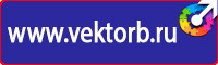 Дорожный знак стрелка на синем фоне в квадрате в Тюмени vektorb.ru
