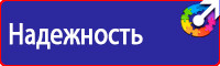 Дорожный знак стрелка на синем фоне в квадрате купить в Тюмени