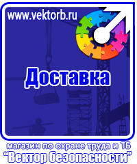Аптечки первой помощи по приказу 169н в Тюмени vektorb.ru
