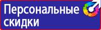 Информационный стенд с карманами а4 в Тюмени vektorb.ru