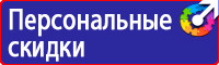 Заказать журналы по охране труда в Тюмени vektorb.ru