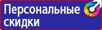 Подставки под огнетушители углекислотные в Тюмени купить vektorb.ru