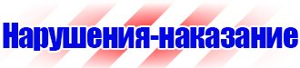 Маркировка труб бирки в Тюмени vektorb.ru