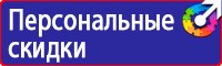 Магнитно маркерные доски на заказ в Тюмени vektorb.ru
