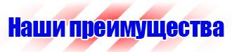 Запрещающие знаки дорожного движения в Тюмени купить vektorb.ru