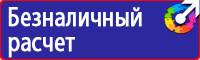 Изготовление табличек на заказ в Тюмени vektorb.ru