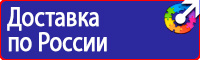 Подставка для огнетушителя п 15 в Тюмени vektorb.ru