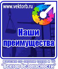 vektorb.ru Стенды по экологии в Тюмени