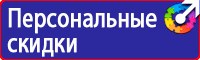 Огнетушитель оп 2(3) в Тюмени vektorb.ru