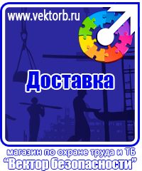 vektorb.ru Перекидные устройства для плакатов, карманы и рамки в Тюмени