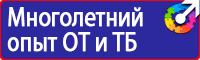 Дорожные знаки дополнительной информации таблички в Тюмени