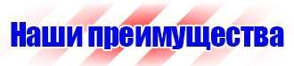 Журнал регистрации вводного инструктажа по охране труда в Тюмени vektorb.ru