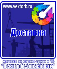 vektorb.ru Информационные щиты в Тюмени