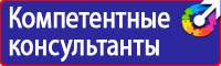 Магнитно маркерные доски с магнитами в Тюмени vektorb.ru