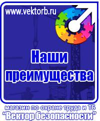 Магнитно маркерные доски от производителя в Тюмени vektorb.ru