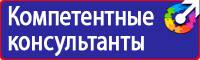 Информационный щит на азс в Тюмени
