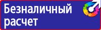 Информационный щит о строительстве объекта в Тюмени