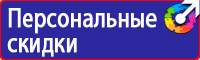 Временные дорожные знаки на желтом фоне в Тюмени vektorb.ru