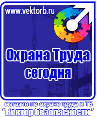 Настенная перекидная система а4 на 10 рамок в Тюмени vektorb.ru
