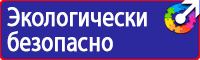 Таблички на заказ в Тюмени купить vektorb.ru