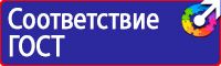 Информационные щиты с логотипом компании для стройплощадок в Тюмени купить