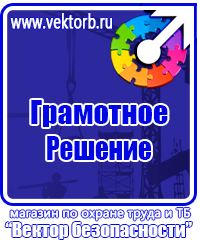 Информационные щиты с логотипом компании для стройплощадок в Тюмени