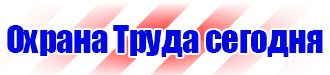 Аптечки первой помощи по приказу 162 н в Тюмени vektorb.ru