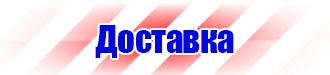 Журнал учета повторного инструктажа по охране труда в Тюмени vektorb.ru