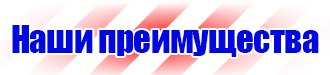 Плакаты по охране труда и технике безопасности на высоте в Тюмени vektorb.ru