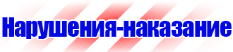 Магнитно маркерная доска 120х90 купить в Тюмени vektorb.ru